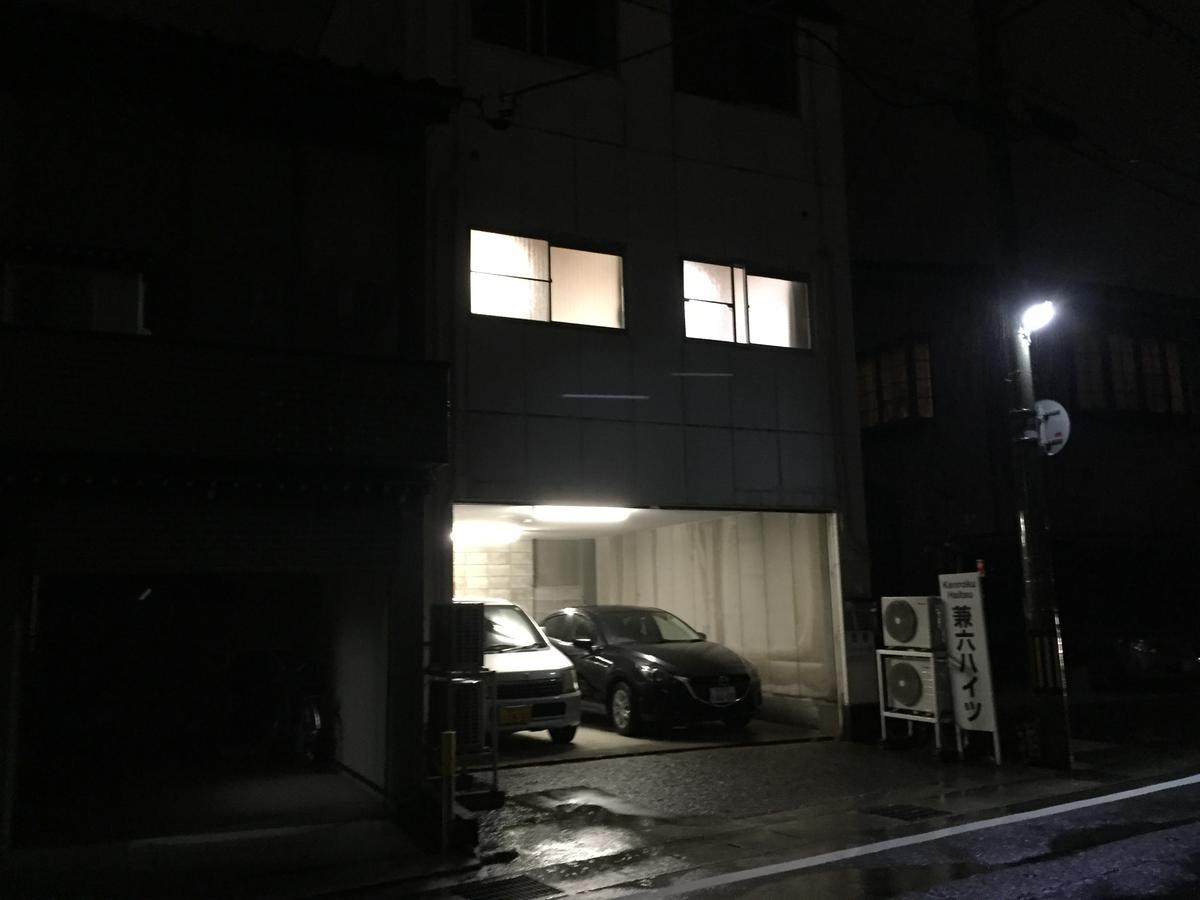 Kenroku Haitsu 305 Kanazawa Exteriör bild